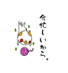 うえから にゃんこ。（個別スタンプ：2）