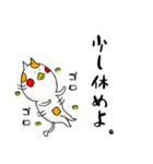 うえから にゃんこ。（個別スタンプ：4）