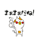うえから にゃんこ。（個別スタンプ：6）