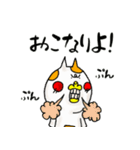 うえから にゃんこ。（個別スタンプ：7）