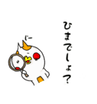 うえから にゃんこ。（個別スタンプ：8）