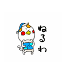 うえから にゃんこ。（個別スタンプ：9）