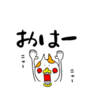 うえから にゃんこ。（個別スタンプ：11）