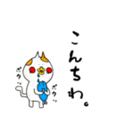 うえから にゃんこ。（個別スタンプ：13）