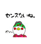 うえから にゃんこ。（個別スタンプ：19）