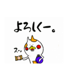 うえから にゃんこ。（個別スタンプ：20）