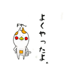 うえから にゃんこ。（個別スタンプ：21）