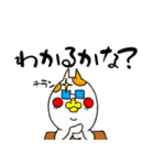 うえから にゃんこ。（個別スタンプ：27）