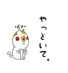 うえから にゃんこ。（個別スタンプ：33）