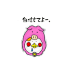 うえから にゃんこ。（個別スタンプ：37）