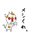 うえから にゃんこ。（個別スタンプ：39）
