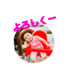 林のスタンプ（個別スタンプ：8）