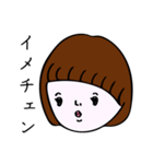 私はアイドル（個別スタンプ：9）