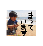 あつき1（個別スタンプ：8）