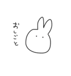 基本やる気のないうさぎ（個別スタンプ：1）