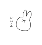 基本やる気のないうさぎ（個別スタンプ：6）