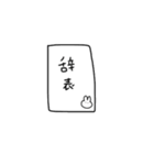 基本やる気のないうさぎ（個別スタンプ：39）