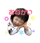 ぴお＊ぴゆ（個別スタンプ：1）