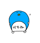 Mr.  ペンギン（個別スタンプ：12）