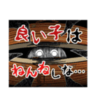 皮肉まん（ひにくまん）（個別スタンプ：6）