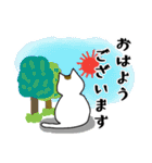 愛しのお猫様（個別スタンプ：1）