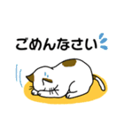 愛しのお猫様（個別スタンプ：4）