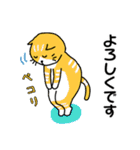 愛しのお猫様（個別スタンプ：5）