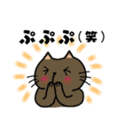 愛しのお猫様（個別スタンプ：6）