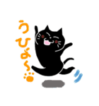 愛しのお猫様（個別スタンプ：10）