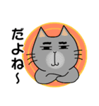 愛しのお猫様（個別スタンプ：11）