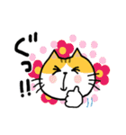 愛しのお猫様（個別スタンプ：12）