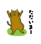 愛しのお猫様（個別スタンプ：13）