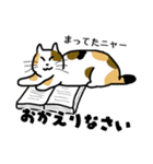 愛しのお猫様（個別スタンプ：14）