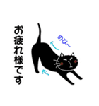 愛しのお猫様（個別スタンプ：15）
