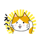 愛しのお猫様（個別スタンプ：16）