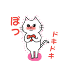 愛しのお猫様（個別スタンプ：17）