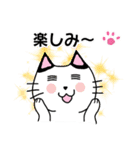 愛しのお猫様（個別スタンプ：19）