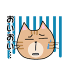 愛しのお猫様（個別スタンプ：20）