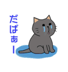 愛しのお猫様（個別スタンプ：22）