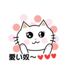 愛しのお猫様（個別スタンプ：25）