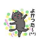 愛しのお猫様（個別スタンプ：28）