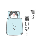 愛しのお猫様（個別スタンプ：29）