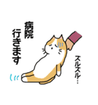 愛しのお猫様（個別スタンプ：30）