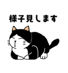 愛しのお猫様（個別スタンプ：32）