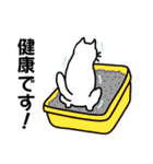 愛しのお猫様（個別スタンプ：33）