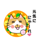 愛しのお猫様（個別スタンプ：34）