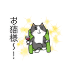 愛しのお猫様（個別スタンプ：36）