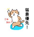 愛しのお猫様（個別スタンプ：38）
