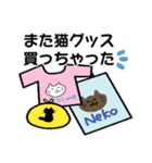 愛しのお猫様（個別スタンプ：39）