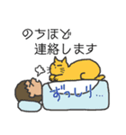 愛しのお猫様（個別スタンプ：40）